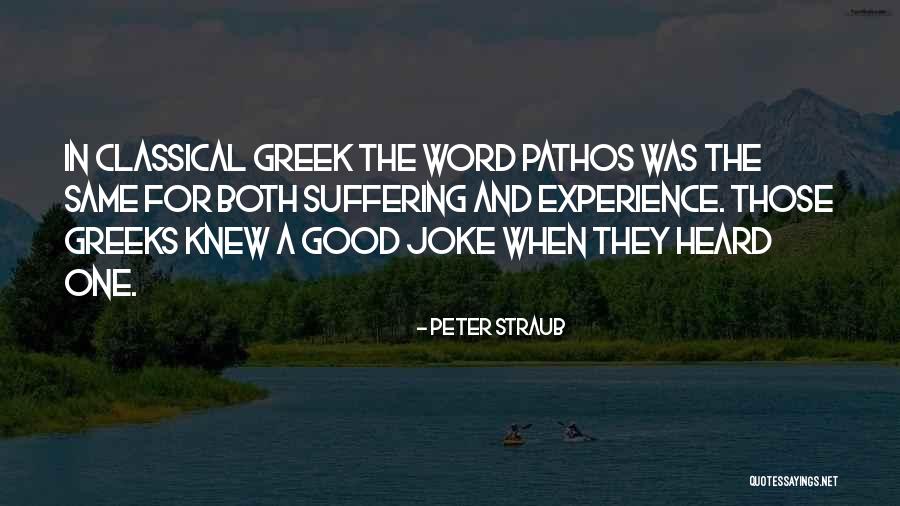 Macalester Athletics Quotes By Peter Straub Macalester Athletics Quotes By Peter Straub