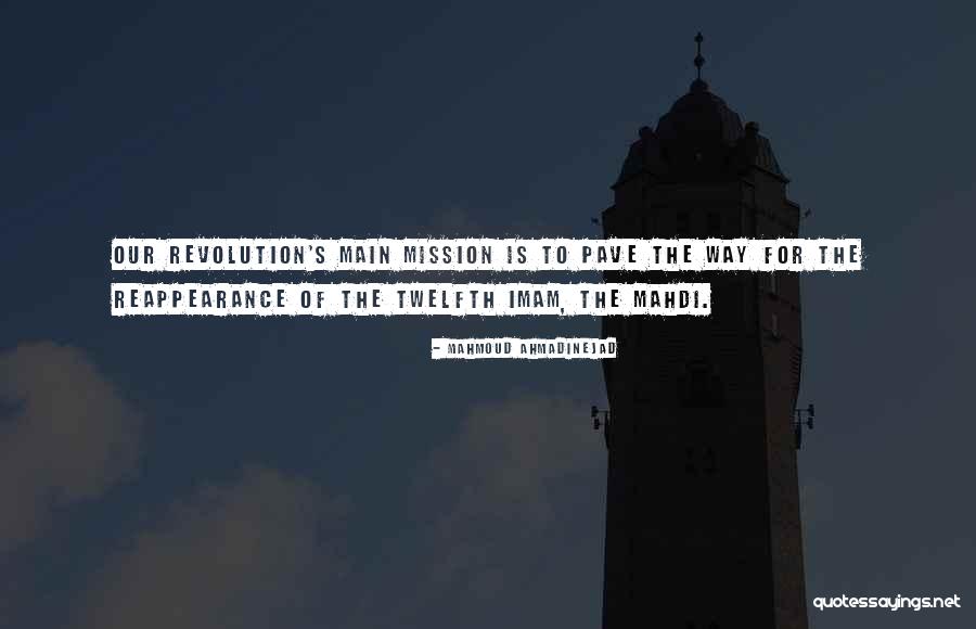 Mahmoud Ahmadinejad Quotes 1684638 Mahmoud Ahmadinejad Quotes 1684638
