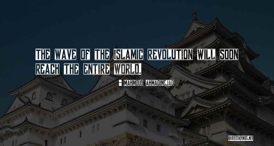 Mahmoud Ahmadinejad Quotes 1688206 Mahmoud Ahmadinejad Quotes 1688206