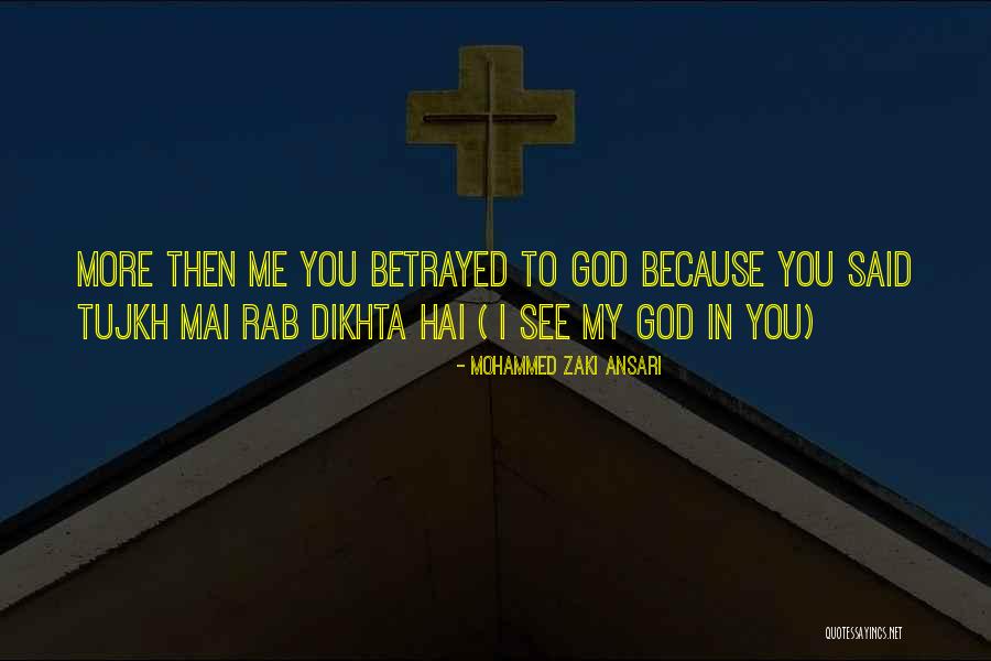 Mai Quotes By Mohammed Zaki Ansari Mai Quotes By Mohammed Zaki Ansari