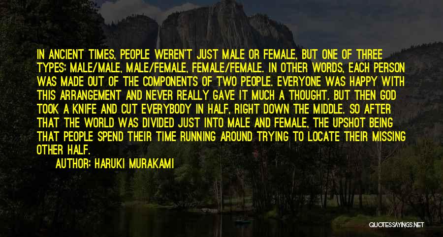Male And Female Love Quotes By Haruki Murakami