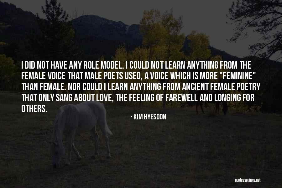 Male Role Models Quotes By Kim Hyesoon