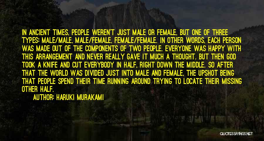 Male To Female Love Quotes By Haruki Murakami