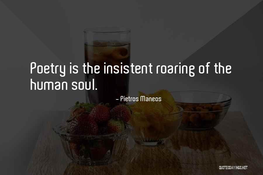 Man Poems And Quotes By Pietros Maneos