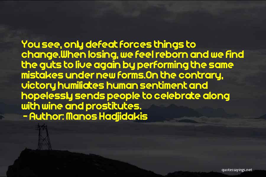 Manos Hadjidakis Quotes 1969188
