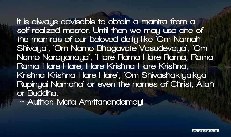 Mantras Quotes By Mata Amritanandamayi