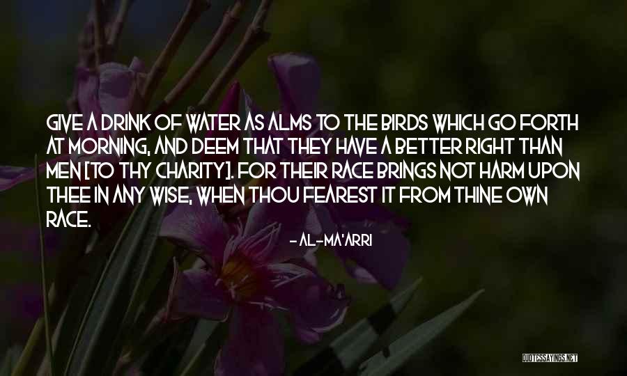 Maut Ke Quotes By Al-Ma'arri Maut Ke Quotes By Al-Ma'arri