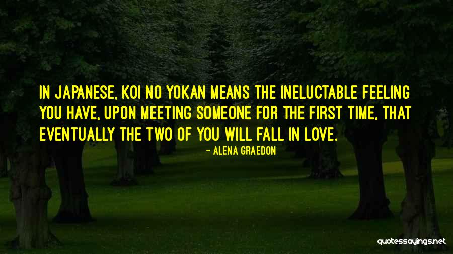 Meeting Your Love For The First Time Quotes By Alena Graedon Meeting Your Love For The First Time Quotes By Alena Graedon
