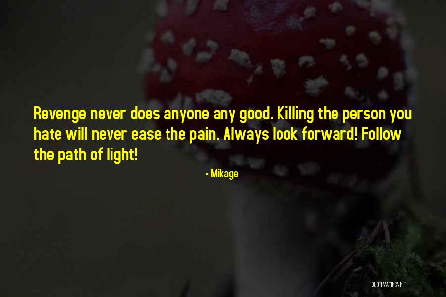 Mikage Quotes 176418 Mikage Quotes 176418
