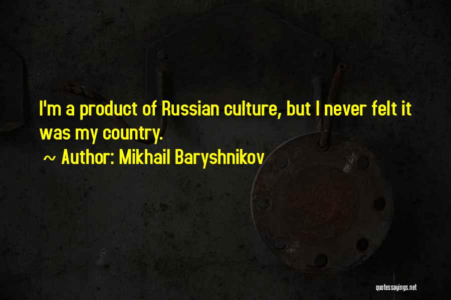 Mikhail Baryshnikov Quotes 356603