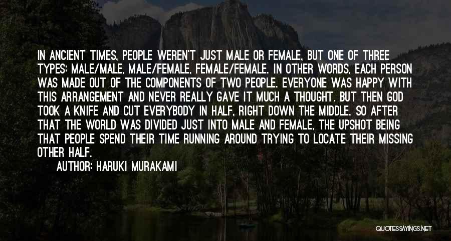 Missing That One Person Quotes By Haruki Murakami