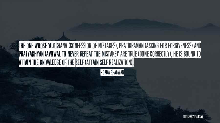 Mistake Quotes Quotes By Dada Bhagwan Mistake Quotes Quotes By Dada Bhagwan