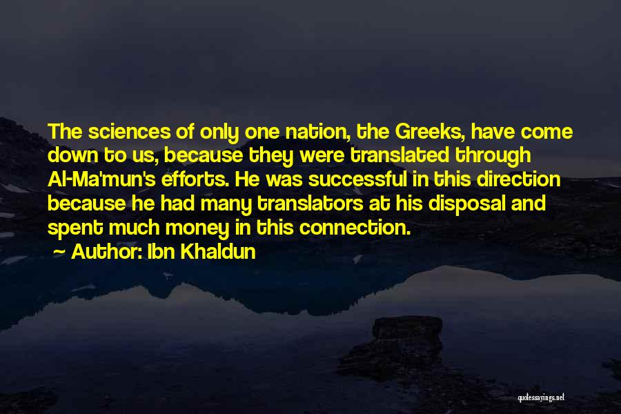 Money Spent Quotes By Ibn Khaldun