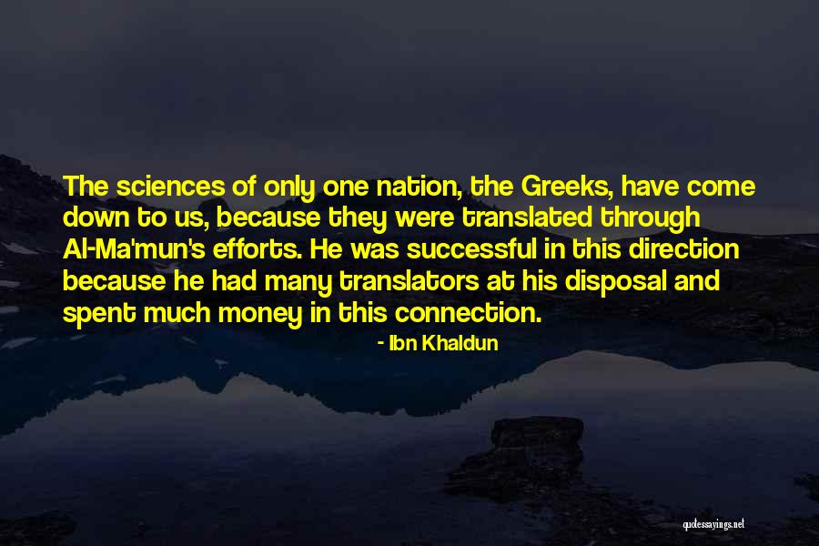 Money Spent Quotes By Ibn Khaldun