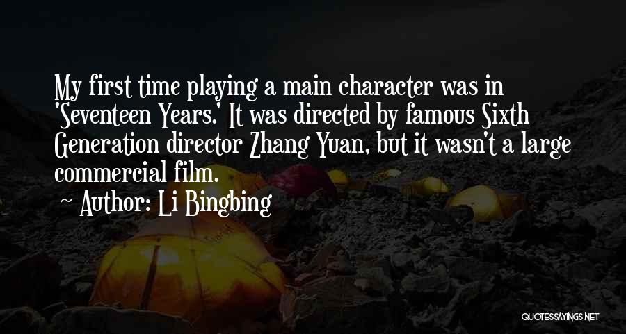 Most Famous Commercial Quotes By Li Bingbing