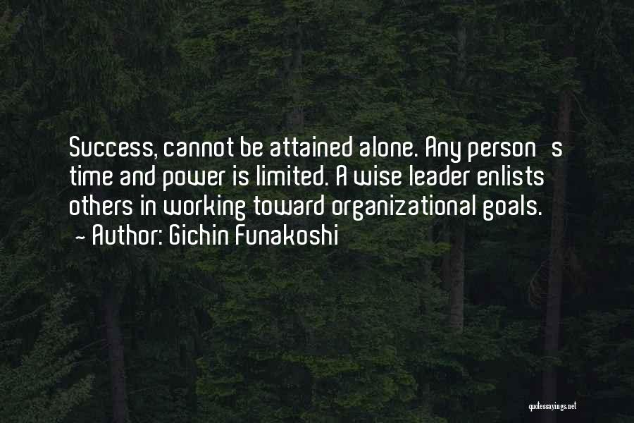 Motivational Working Out Quotes By Gichin Funakoshi