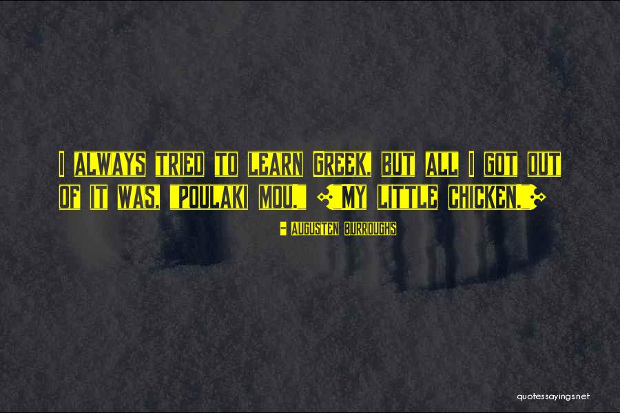 Mou Quotes By Augusten Burroughs Mou Quotes By Augusten Burroughs