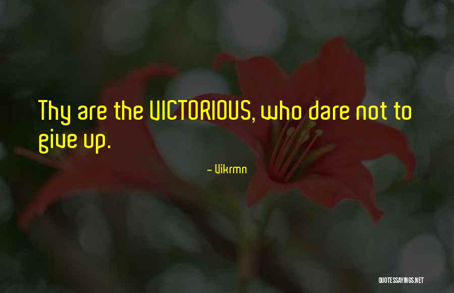 Mpares Asfaleias Quotes By Vikrmn Mpares Asfaleias Quotes By Vikrmn