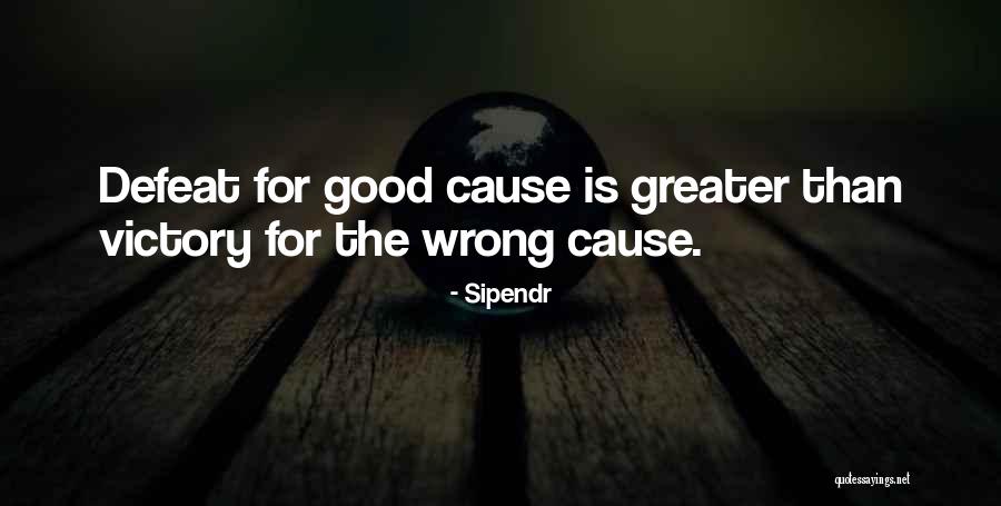 Muckleroy Family Quotes By Sipendr Muckleroy Family Quotes By Sipendr