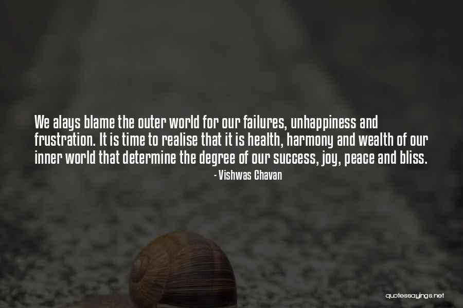 Muckraking Journalist Quotes By Vishwas Chavan Muckraking Journalist Quotes By Vishwas Chavan
