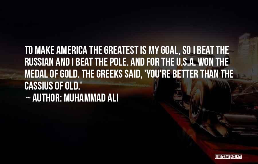 Muhammad A S Quotes By Muhammad Ali