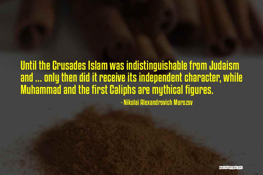 Muhammad Islam Quotes By Nikolai Alexandrovich Morozov Muhammad Islam Quotes By Nikolai Alexandrovich Morozov