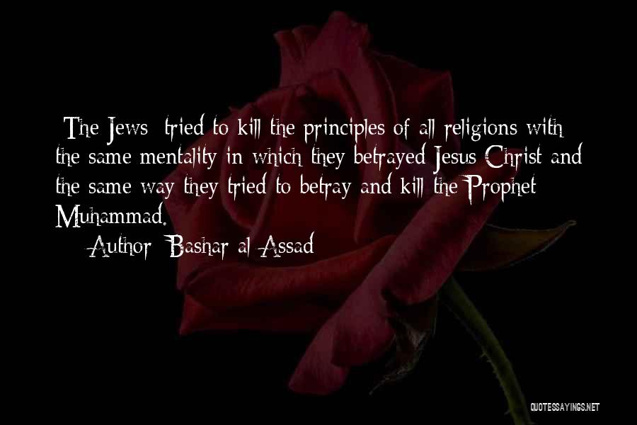 Muhammad The Prophet Quotes By Bashar Al-Assad