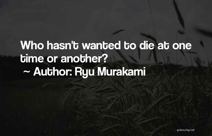 Murakami Ryu Quotes By Ryu Murakami