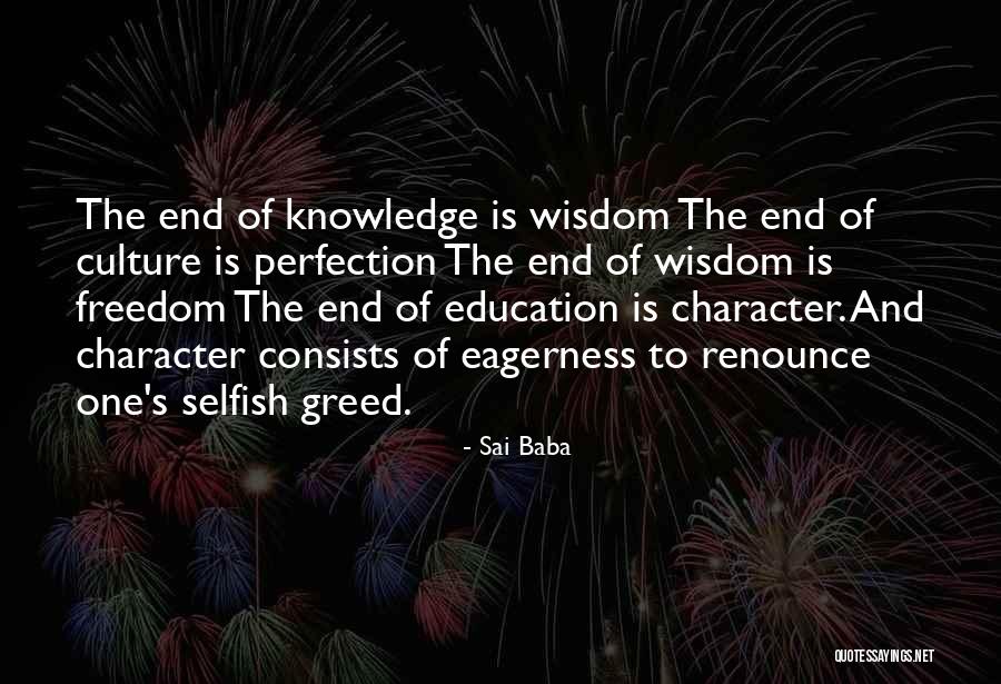 Musacchio Gardens Quotes By Sai Baba