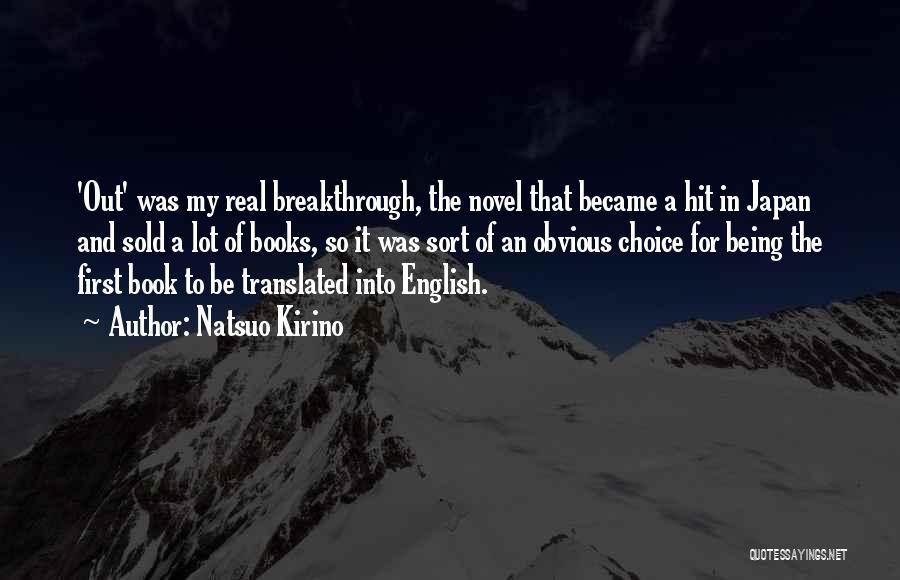 My Breakthrough Quotes By Natsuo Kirino