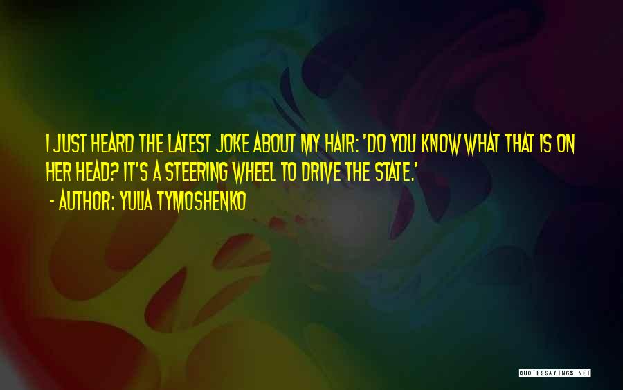 My Drive Quotes By Yulia Tymoshenko