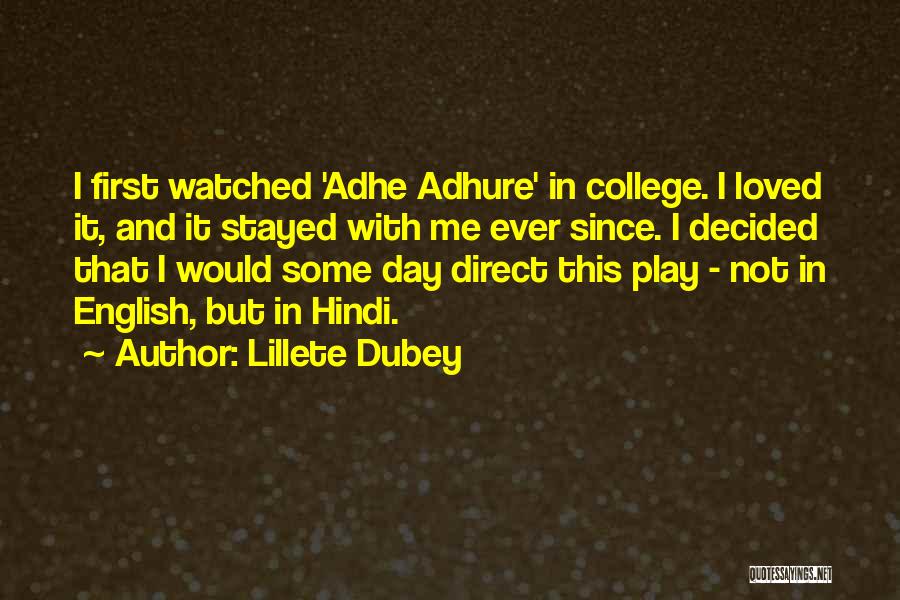My First Day At College Quotes By Lillete Dubey
