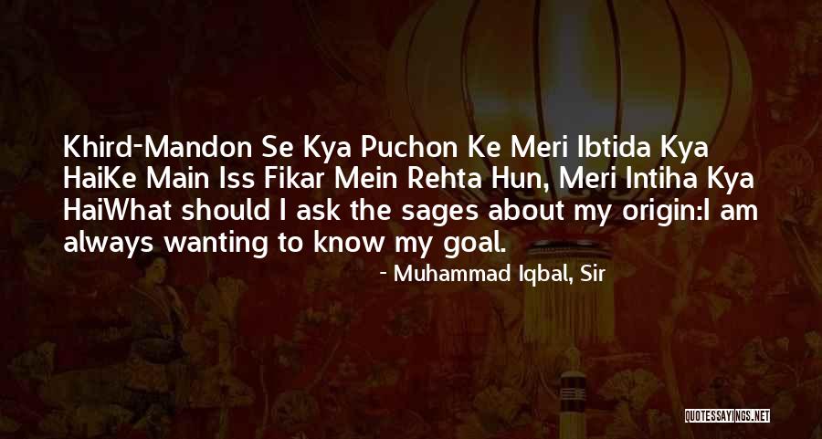 My Little Princess Poems Quotes By Muhammad Iqbal, Sir My Little Princess Poems Quotes By Muhammad Iqbal, Sir