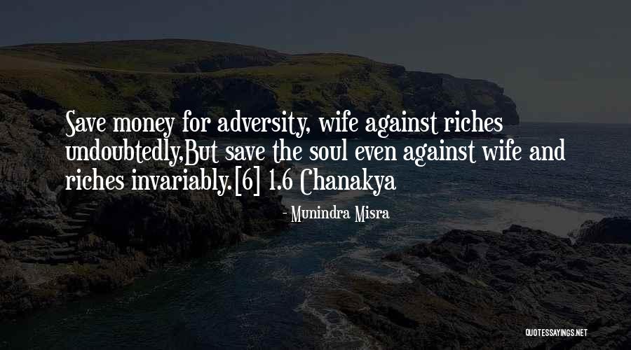 Myerson Theatre Quotes By Munindra Misra Myerson Theatre Quotes By Munindra Misra
