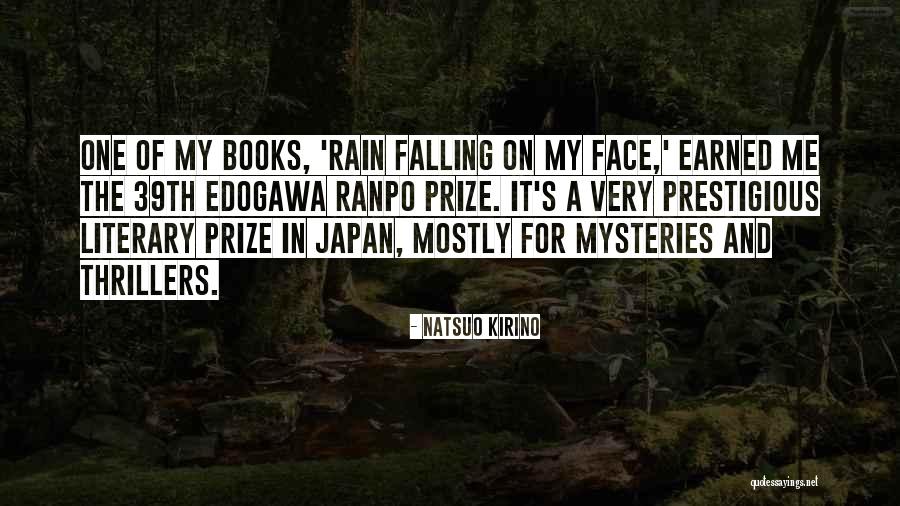Mysteries And Thrillers Quotes By Natsuo Kirino Mysteries And Thrillers Quotes By Natsuo Kirino