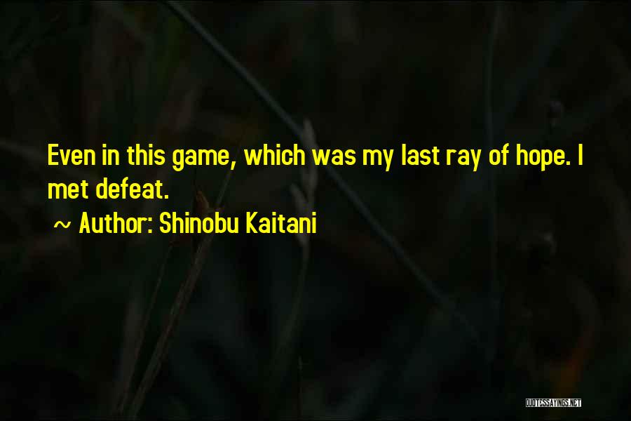 Nao Kanzaki Quotes By Shinobu Kaitani