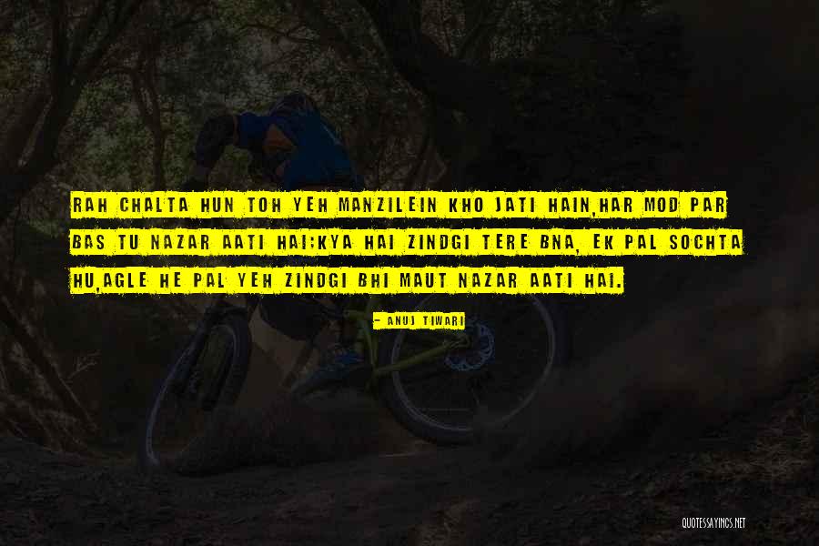 Nazar Quotes By Anuj Tiwari Nazar Quotes By Anuj Tiwari