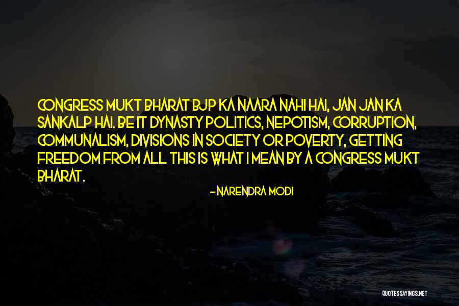 Nepotism Quotes By Narendra Modi Nepotism Quotes By Narendra Modi