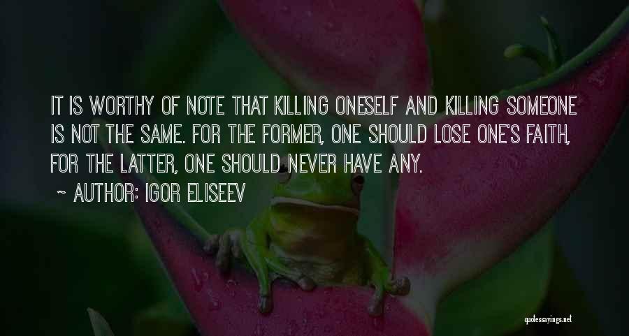 Never Lose Hope In Life Quotes By Igor Eliseev Never Lose Hope In Life Quotes By Igor Eliseev