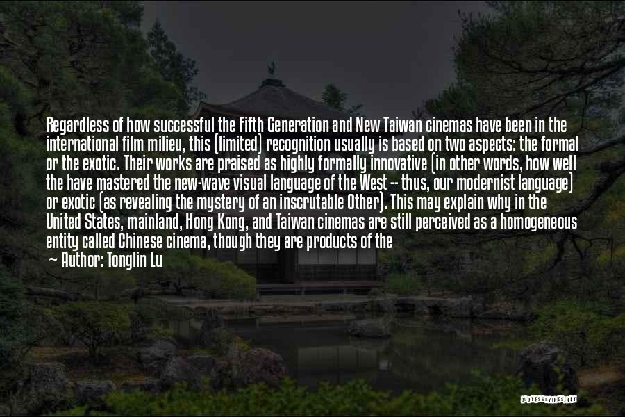 New Film Quotes By Tonglin Lu