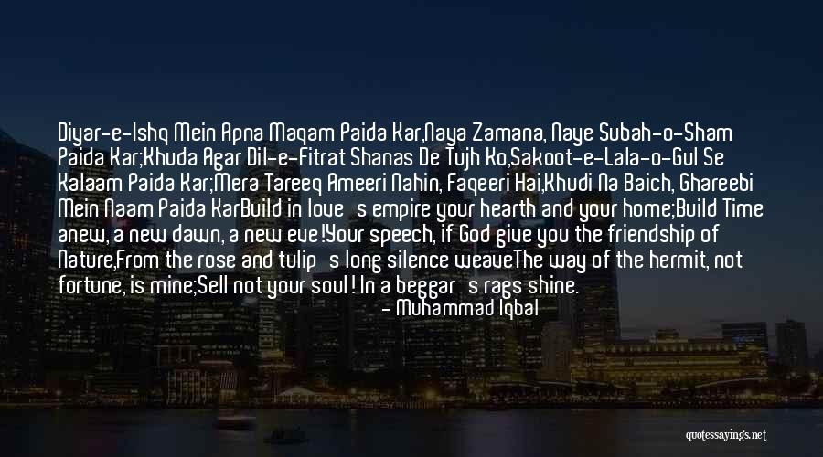 New Home Love Quotes By Muhammad Iqbal New Home Love Quotes By Muhammad Iqbal