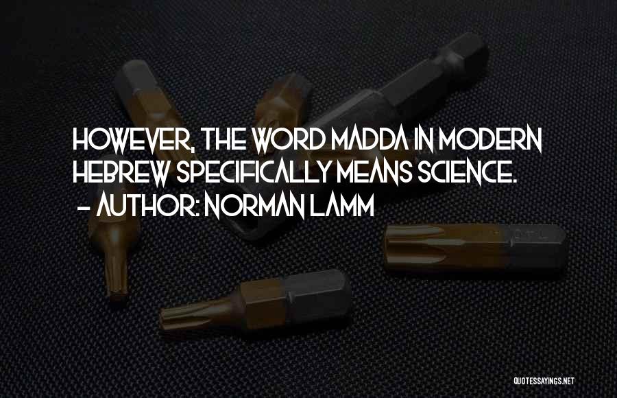 Norman Lamm Quotes 693471