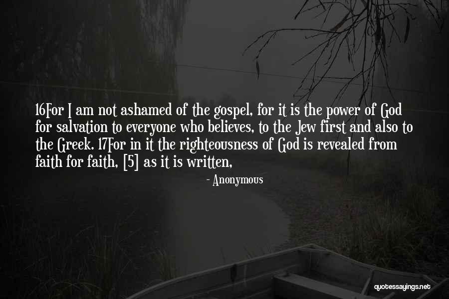 Not Ashamed Of God Quotes By Anonymous