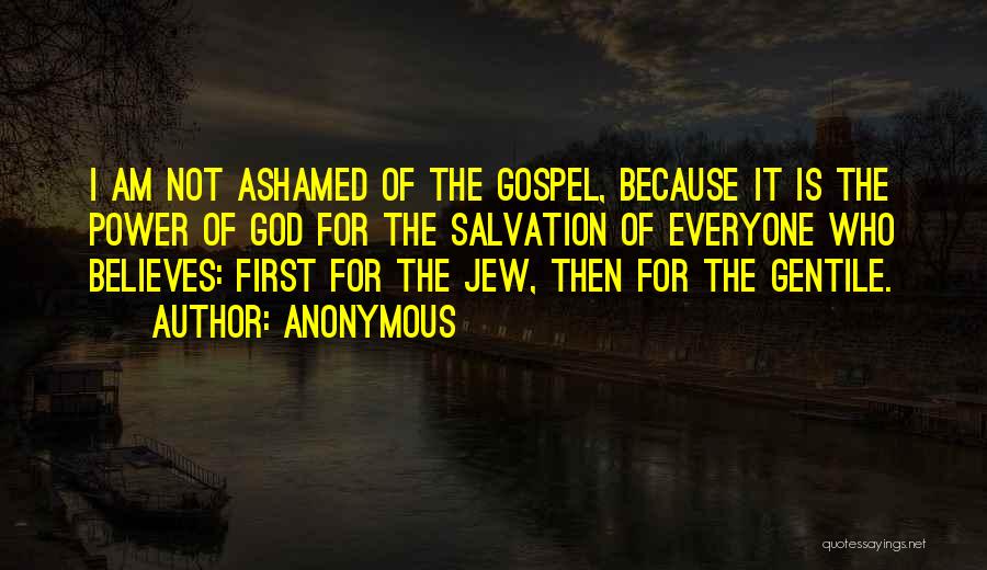 Not Ashamed Of God Quotes By Anonymous