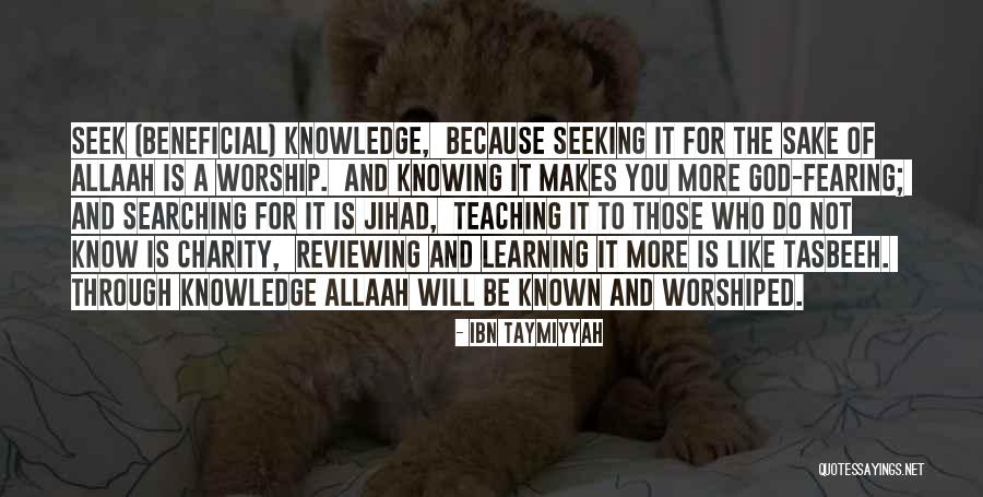 Not Judging Others In To Kill A Mockingbird Quotes By Ibn Taymiyyah Not Judging Others In To Kill A Mockingbird Quotes By Ibn Taymiyyah