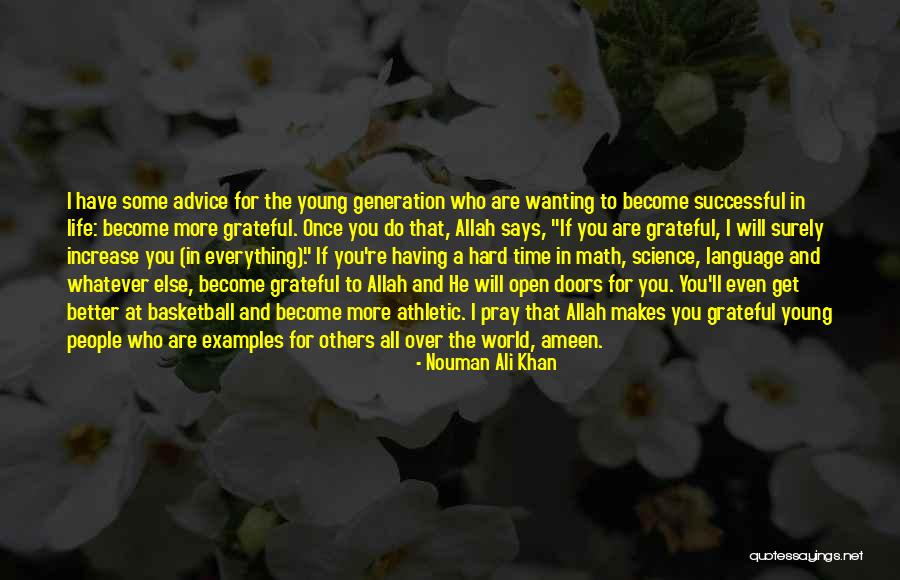 Nouman Ali Khan Quotes 1867339 Nouman Ali Khan Quotes 1867339