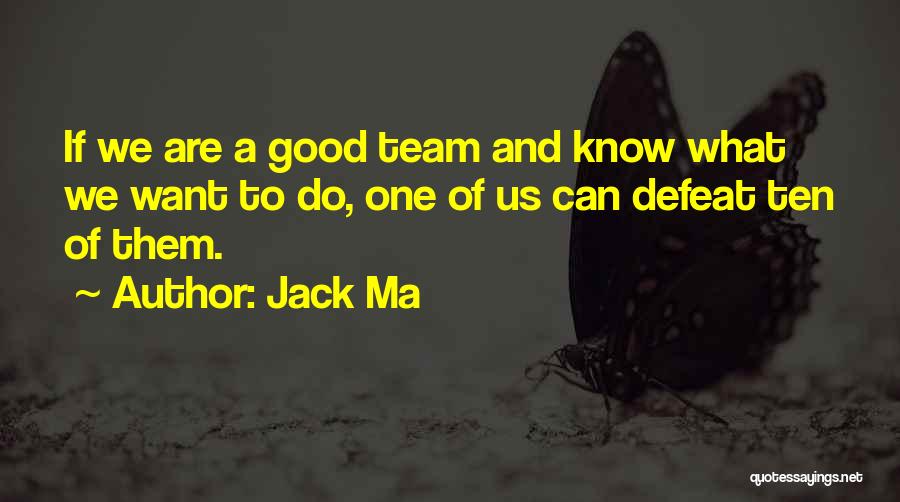 Now Is Good Memorable Quotes By Jack Ma