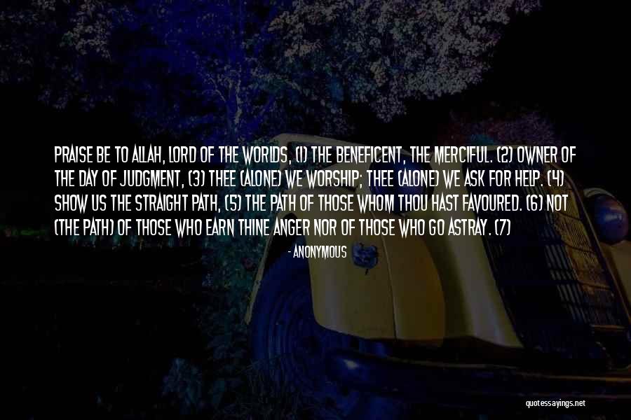O Allah Please Help Me Quotes By Anonymous O Allah Please Help Me Quotes By Anonymous