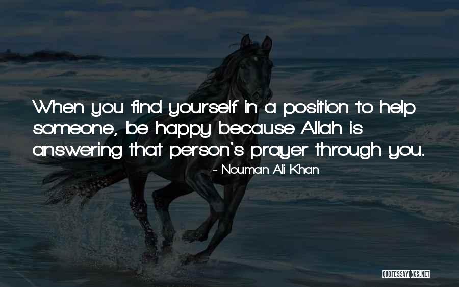 O Allah Please Help Me Quotes By Nouman Ali Khan O Allah Please Help Me Quotes By Nouman Ali Khan