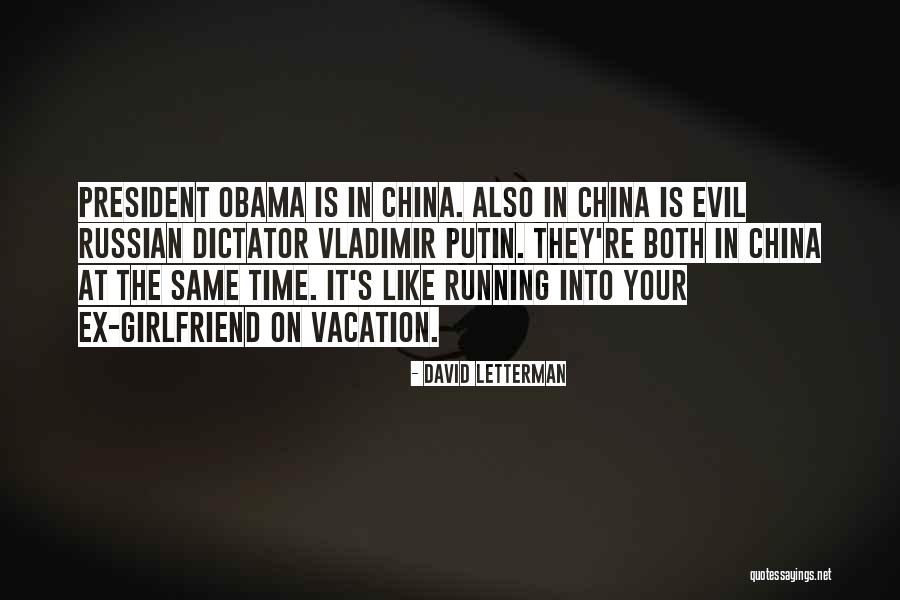Obama Putin Quotes By David Letterman Obama Putin Quotes By David Letterman